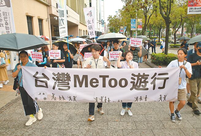 今年5月民进党爆发性骚扰吃案后，引发全民关注职场性骚扰事件，今年上半年的雇主违反性骚扰防治申诉案件较去年同期增加47件、超过6成。图为2023年8月在西门町登场的「台湾Metoo游行」。（陈君玮摄）