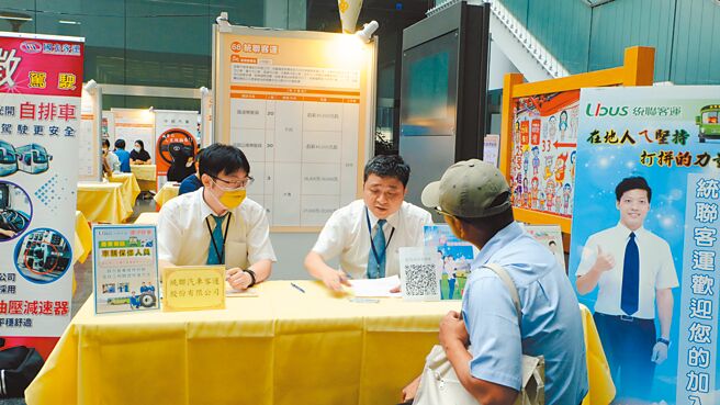 台中市劳工局12月7日邀集客运业者办理徵才活动，盼能增加台中客运业人力。（台中市劳工局提供／张亦惠台中传真）