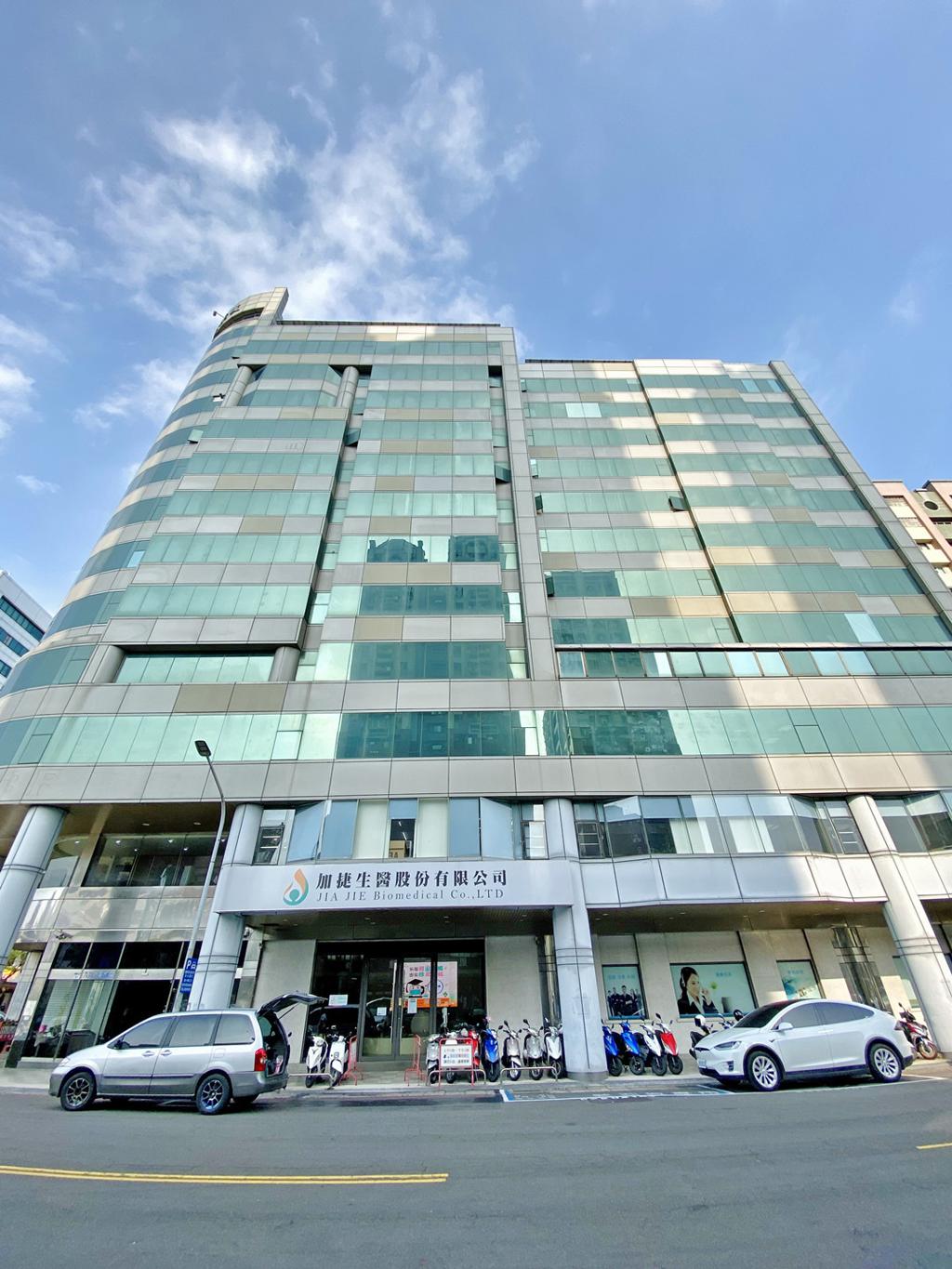 加捷生醫11月在雙11活動檔期助攻下，營收躍增。(圖片來源/加捷生醫)   