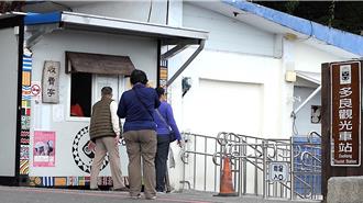 施工延後 全台最美車站多良跨年迎新不缺席