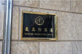 越南移工砍死友人判18年超過法定     邢泰釗提非常上訴「減4年」