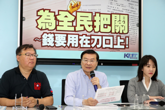 不满民进党扣红帽 蓝党团扬言逐案表决预算