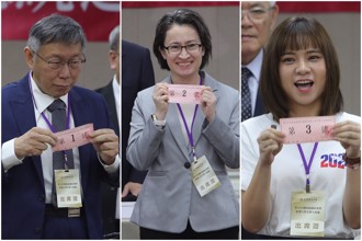 時論廣場》九局下半 藍綠白尋求突圍（鈕則勳）