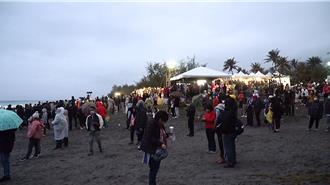 台東2迎曙光勝地停辦晚會 開放園區「自行追光」