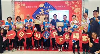 苗縣推行「客語數位日誌」 今年置入中級、中高級客語詞彙