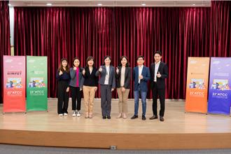 ATCC大賽將開跑 北市首度參與徵件