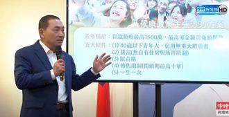 侯康貸青年購屋「免頭期款」！郭正亮揭1好處：要加警語