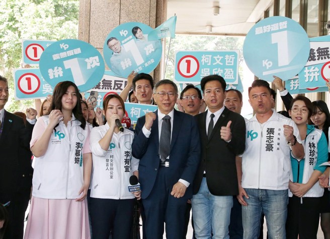 中選會11日舉行總統候選人號次抽籤，台灣民眾黨由總統參選人柯文哲（前中）親自前往抽號，最後抽到1號，在中選會外高呼口號。（趙雙傑攝）