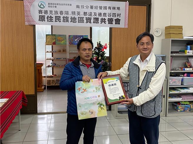 廬山部落居民27日在部落附近看到黑熊通報，研判與偷吃蜂蜜是同一隻，獲贈獎品1份。（林業署南投分署提供／楊靜茹南投傳真）