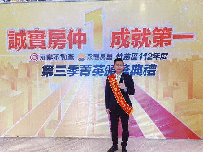 
永慶房產集團的聯賣制度公正透明，提高加盟店合作意願，加速案件銷售，創造經紀人與客戶雙贏。圖片來源：永慶房產集團
