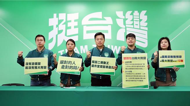 民进党宜兰县竞选总部指出，国民党立委参选人黄琤婷为不质询、不了解、不做功课的「三不候选人」，故不清楚宜兰重大建设进度。（民进党宜兰县竞选总部提供／吴佩蓉宜兰传真）