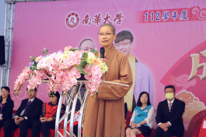 觉禹法师致词。(照片/南华大学提供)