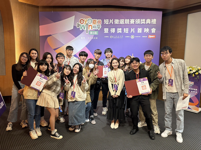 义守大学大传系团队参与「eye臺湾 win两岸」短片竞赛，打败眾多好手抱回7大奖。(照片/义守大学提供)