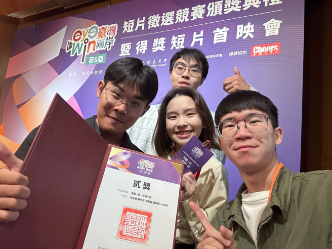大传系学生以作品「流离一时，琉璃一世」，夺下「eye臺湾 win两岸」短片竞赛贰奖以及12万元的奖金。(照片/义守大学提供)