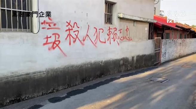 有民眾表示，杀人者犯下大错，需付出代价面对法律制裁，社会大眾闻之气愤难平，但同时也造成附近居民遭受池鱼之殃。（翻摄黑色豪门企业／吴建辉彰化传真）