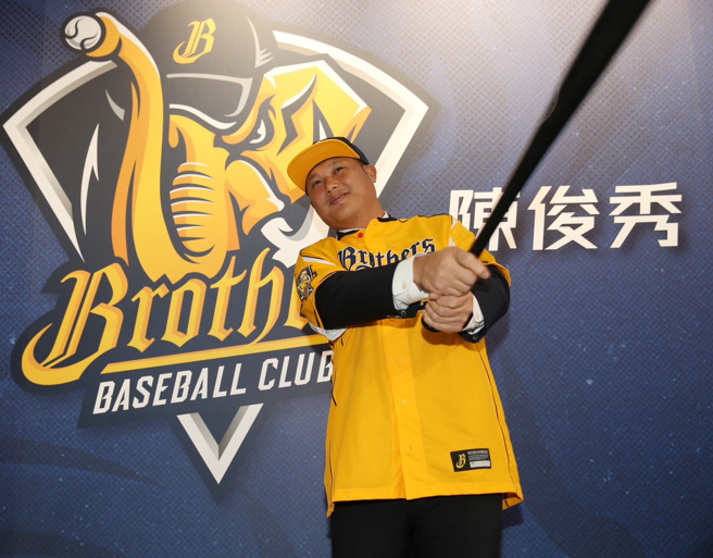 中信兄弟签下陈俊秀，他也成为中职史上第4位因FA制度成功转队的球员。（陈怡诚摄）