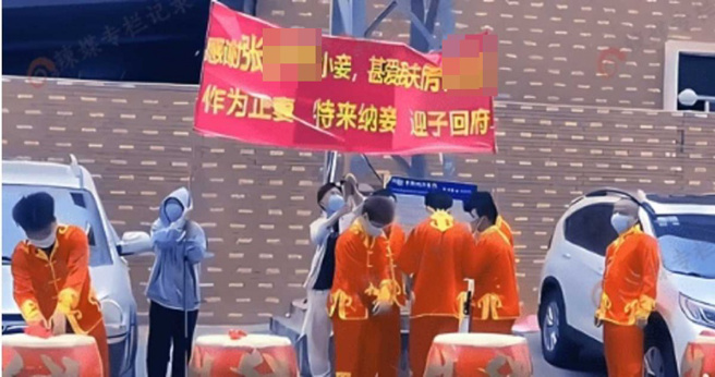 挂红布条恭喜渣夫「纳妾迎私生子」，网揭正宫意图：这女人不简单。(翻摄微博)