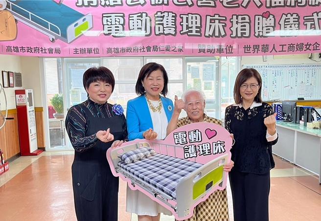 高雄市政府社會局副局長葉欣雅（右）11日致贈感謝獎座給善心團體，89歲林阿花奶奶（右二）陪同，感謝協會團體的溫暖善舉，世界華人工商婦女企管協會國際理事邱素蘭（左二）、世界華人工商婦女企管協會執行長沈美利（左）出席。（社會局提供／林瑞益高雄傳真）