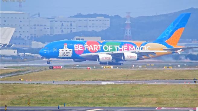 全國第一支機場觀光即時影像，吸睛宣傳效果顯著，正面評價高達9成。(觀旅局提供／蔡依珍桃園傳真)