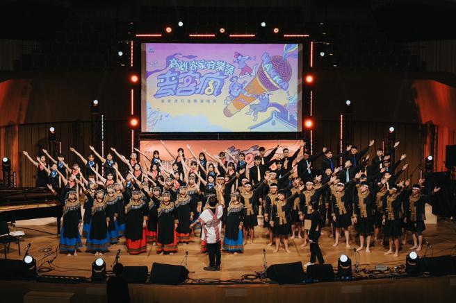 「高雄客家音樂祭—麥客瘋」金光閃閃  客家音樂登上國家級音樂廳演出