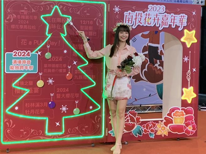 中信兄弟啦啦隊Passion Sisters高曼容擔任2023南投花卉嘉年華代言人，化身花仙子帶大家跟著南投花開去旅遊。曾雪蒨攝