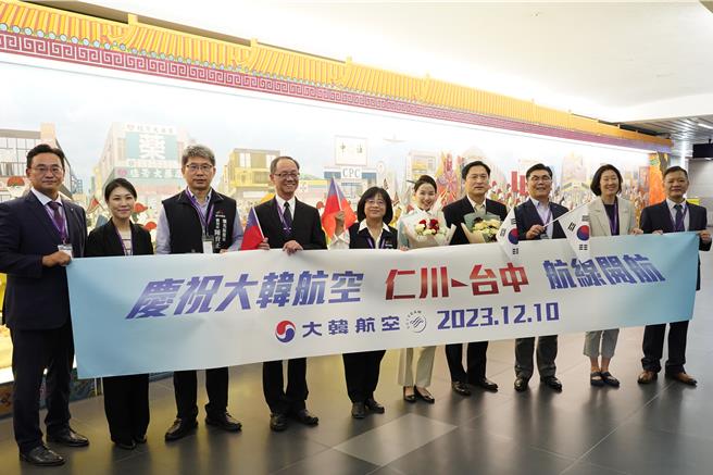 大韓航空仁川飛台中10日晚間抵達台中國際機場，台中市觀旅局長陳美秀（左五）等人開心合影。（台中市觀旅局提供／陳淑娥台中傳真）