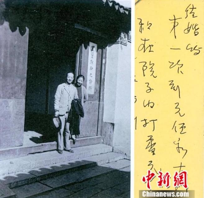 1927年，赵元任带着妻子杨步伟回到常州，两人在故居前合影。青果巷歷史文化研究院供图