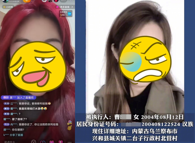 19岁女子因欠1万元（约台币4万4）房租，被呼和浩特市回民区人民法院悬赏通缉，却因相貌引发网民关注。（翻摄微博）