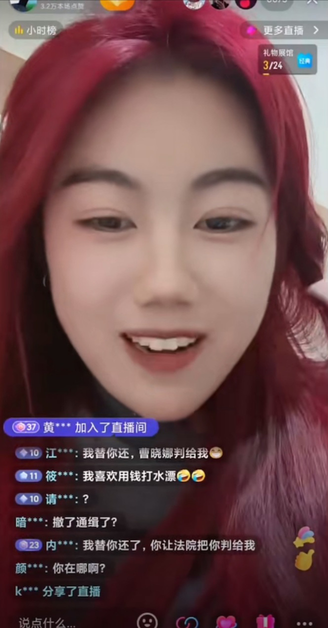 曹女在直播中声称，自己今年19岁，去年4月份，曹女来到呼和浩特学习婚纱化妆，在一处社区租房居住。（翻摄微博）