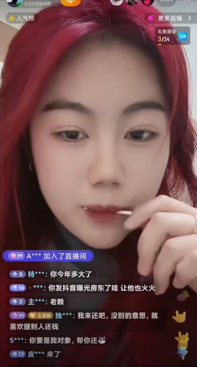 曹女在直播中声称，自己今年19岁，去年4月份，曹女来到呼和浩特学习婚纱化妆，在一处社区租房居住。（翻摄微博）