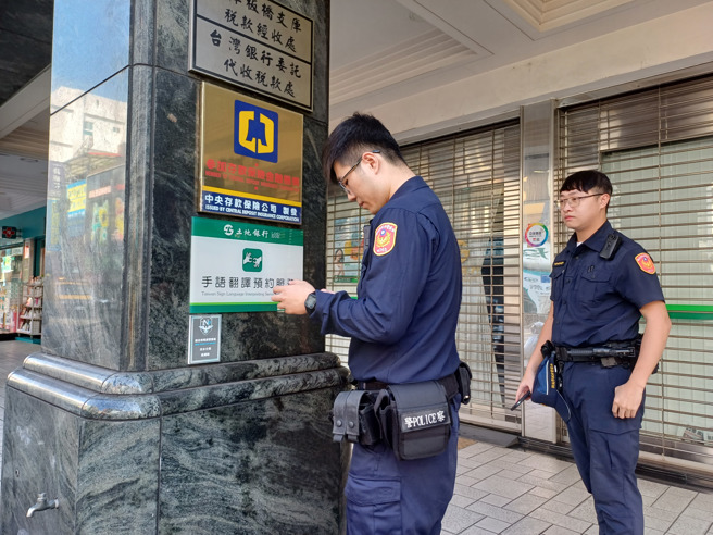 水碓所警员黄証耀带领40期警员谭宇恒签巡金融机构。（图 / 淡水警分局提供）