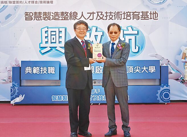 中興大學校長詹富智（左）頒發感謝狀，感謝程泰集團董事長楊德華（右）捐贈「智慧機械技術研發中心」建物及設備。圖／黃俊榮
