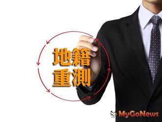 汐止地政重測換狀行動暨假日延時服務開跑