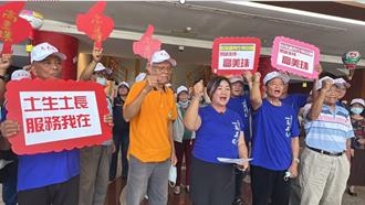 高美珠、許瑞貴違紀參選台東立委遭國民黨處分  兩人回應了