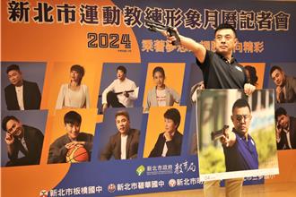 致敬基層運動教練 新北市2024運動教練形象月曆將發至181間體育重點學校