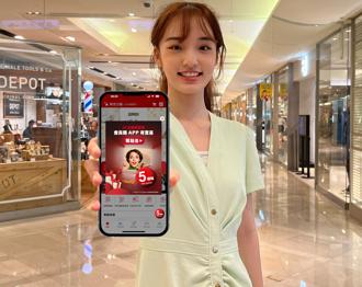 skm points年终感谢祭 新光三越加码5亿点数