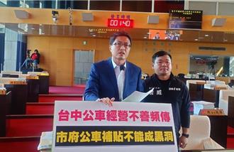 四方客運代駛期間運能不足 台中溪南到高鐵班次腰斬