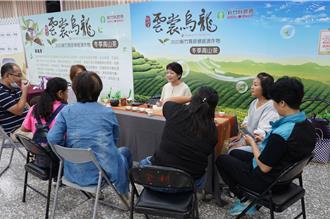 竹縣新瓦屋2場茶席體驗 雲裳烏龍特等茶免費喝