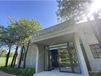 桃园大溪伞储库营区活化 2024年8月完工开放