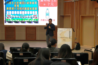 南大通识讲座  邀ECOCO创办人李汉扬谈循环经济