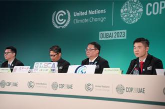 气候外交！逢甲大学碳资产管理师受邀COP28官方蓝区发表
