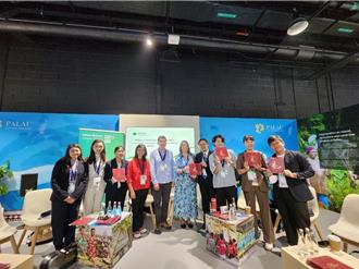 國泰金青年氣候領袖論壇 各國年輕世代共商氣候合作