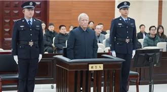 高龄74岁 中国铁路总公司前老总受贿判刑15年