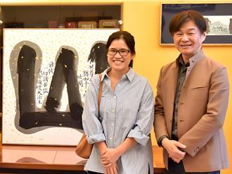 書法引領主流 華梵大學黃智陽「山與山」創作展湧人潮