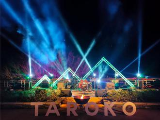 原民音乐迴盪山林 太鲁阁晶英「峡谷星空晚会」跨年登场