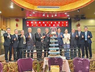 丝织公会喜迎70周年 共创纺织业荣景