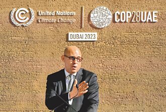 COP28妥協 草案僅稱減少化石燃料