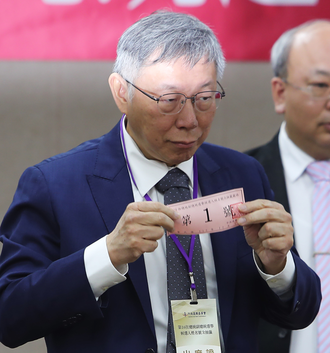 民眾党总统候选人柯文哲。（资料照,季志翔摄）