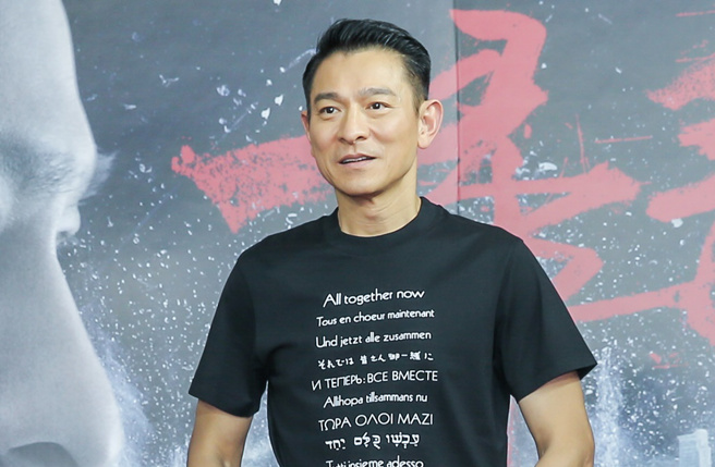 刘德华父亲已完成后事。（图／中时资料照）