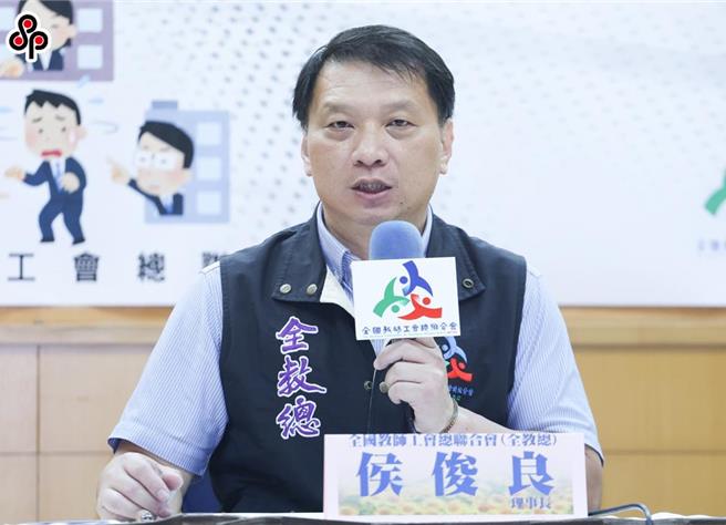 全教總理事長侯俊良。（本報資料照）